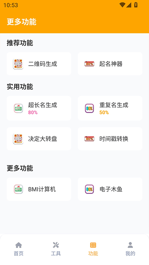 芝麻画质怪兽准星助手 第1张图片