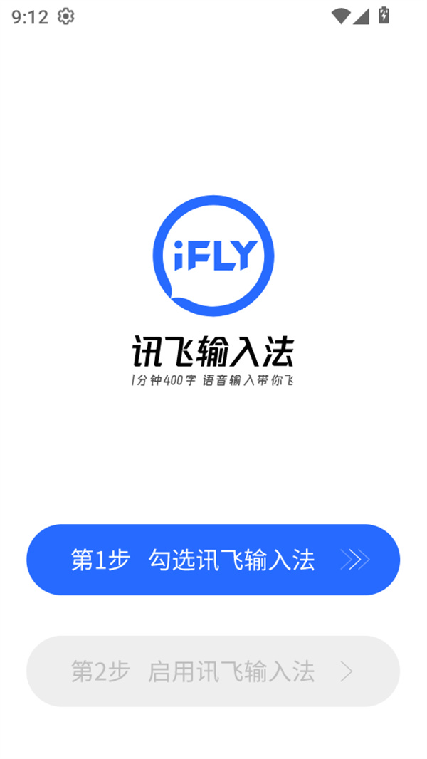 使用教程截图1
