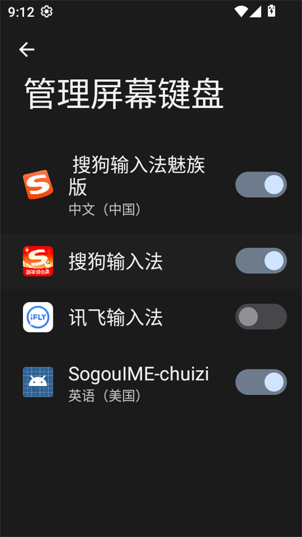 使用教程截图2