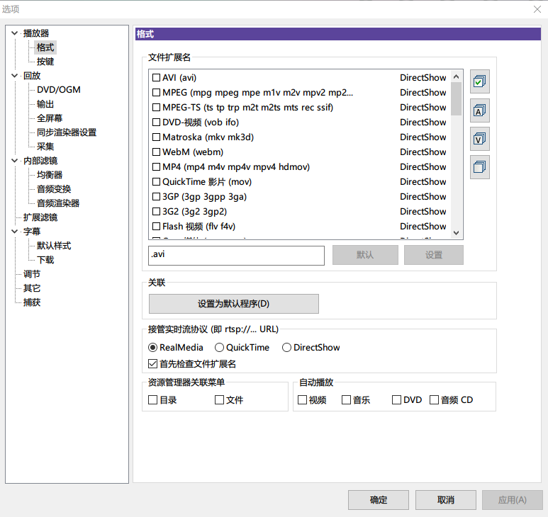 使用方法