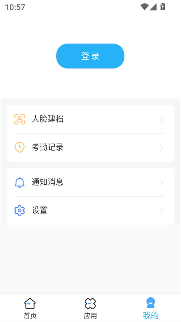 使用教程截图1