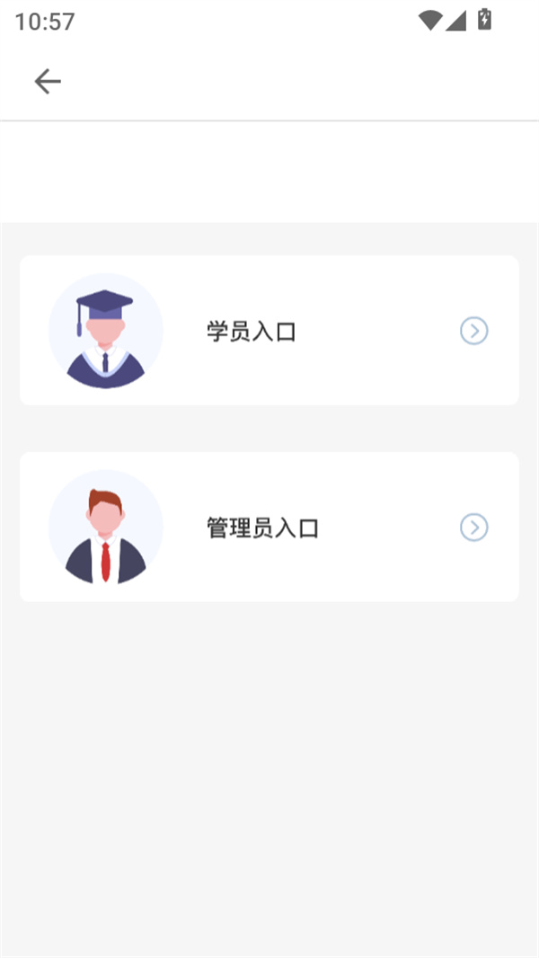 使用教程截图2