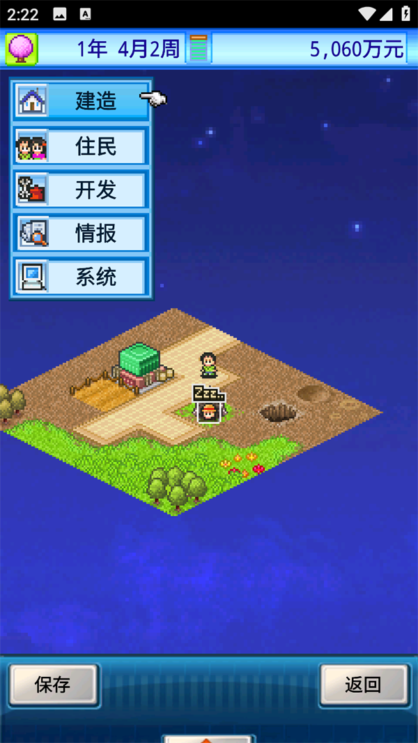 玩法攻略截图1