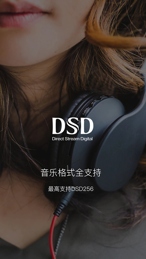 海贝音乐车机版下载 第3张图片