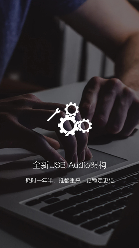 海贝音乐车机版下载 第1张图片