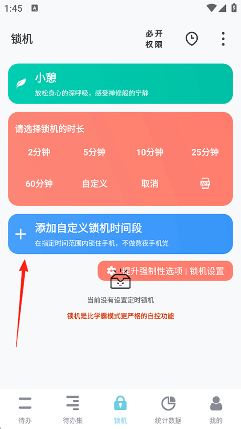使用教程4