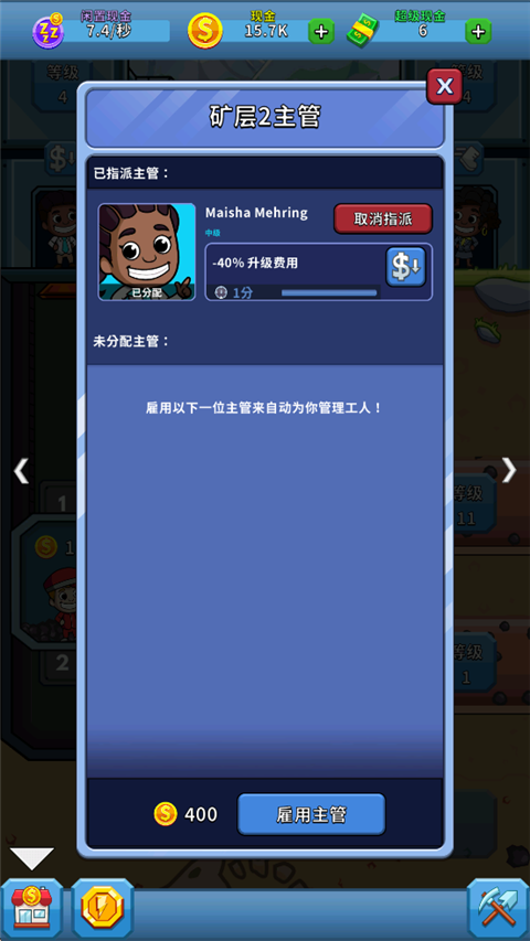 游戏攻略1