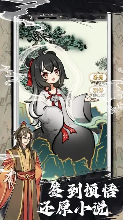 抽卡仙帝破解版内置功能菜单 第4张图片