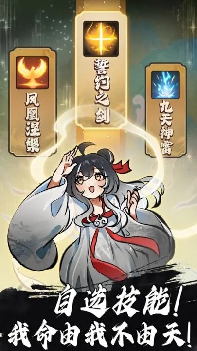 抽卡仙帝破解版内置功能菜单 第2张图片
