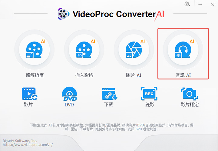 移除音讯噪音1