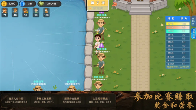 生计与沉冤内置菜单版 第1张图片