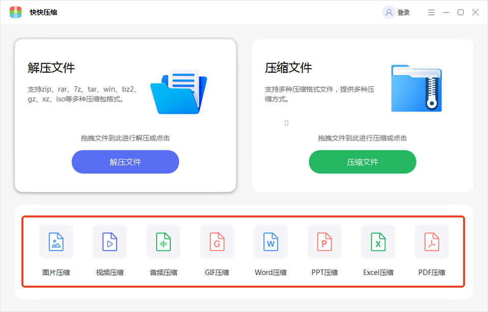 使用教程截图3