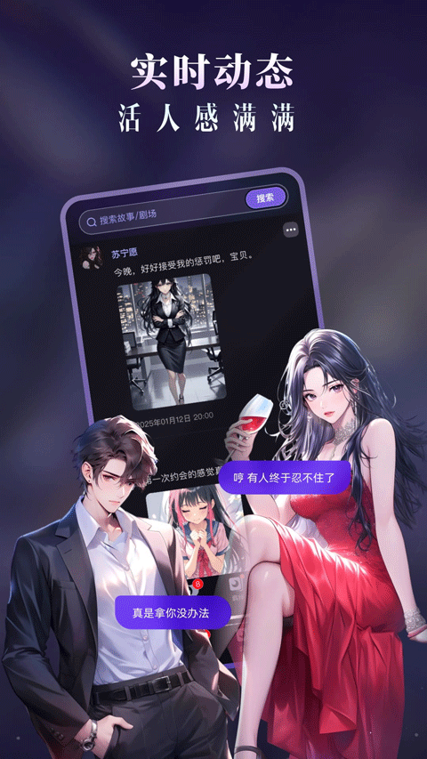 CosLove最新版免费下载 第4张图片