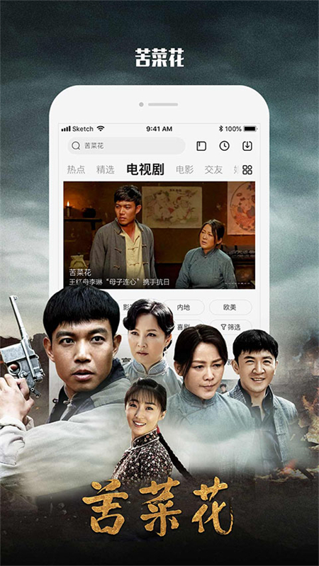乐视视频app手机版下载 第1张图片