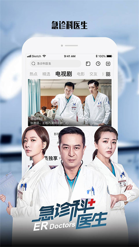 乐视视频app手机版下载 第2张图片