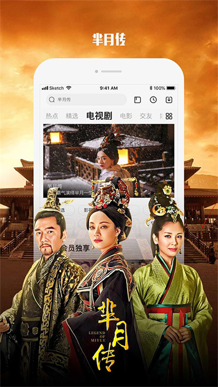 乐视视频app手机版下载 第5张图片