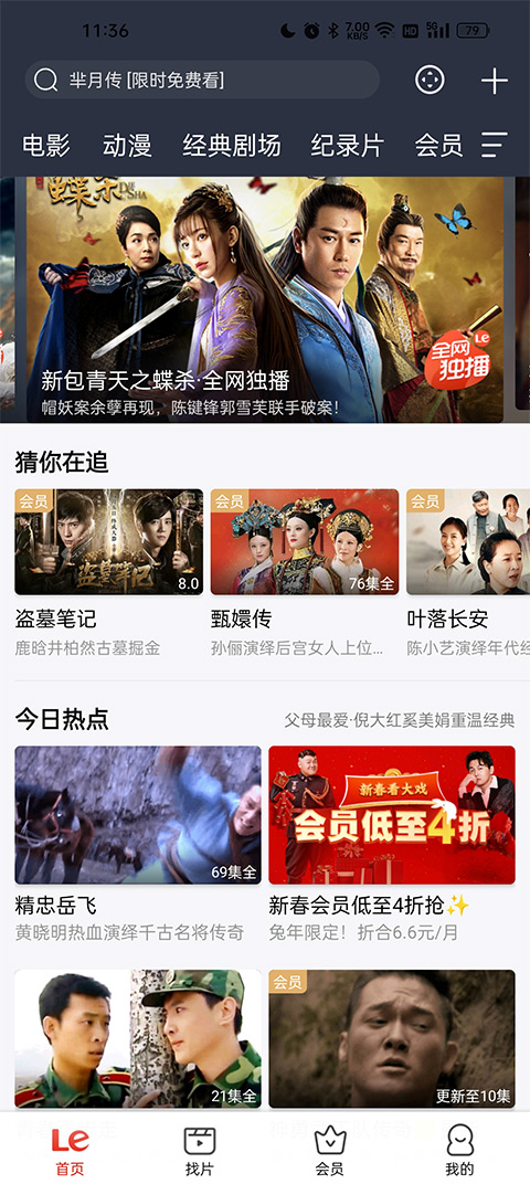 软件使用方法截图1