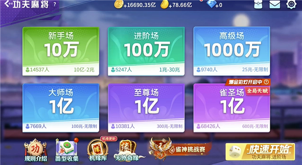 入门教程截图1