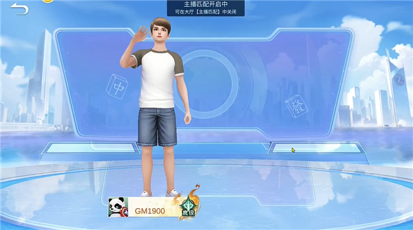 入门教程截图2