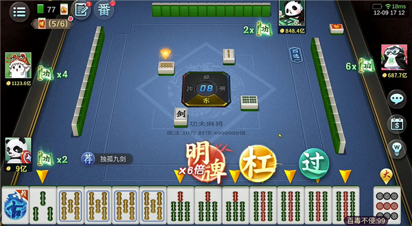 入门教程截图3