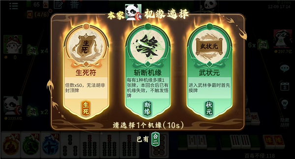 入门教程截图4