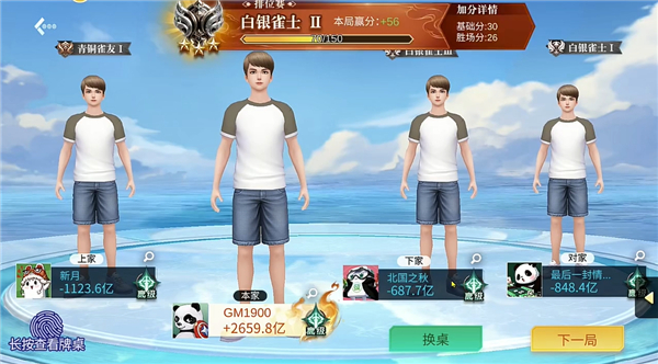 入门教程截图5