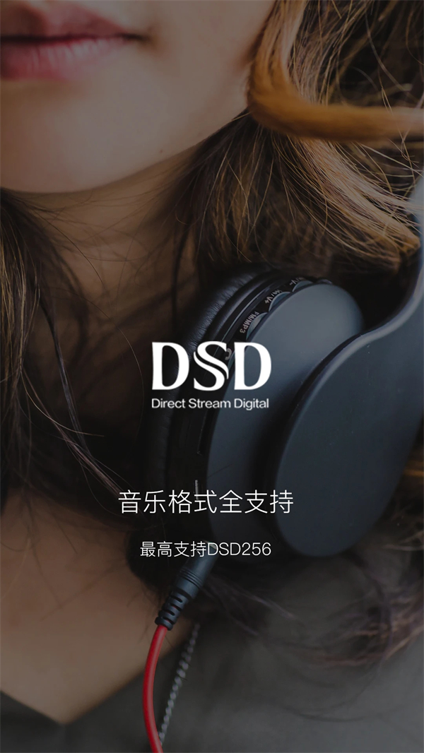 海贝音乐播放器TV版 第3张图片