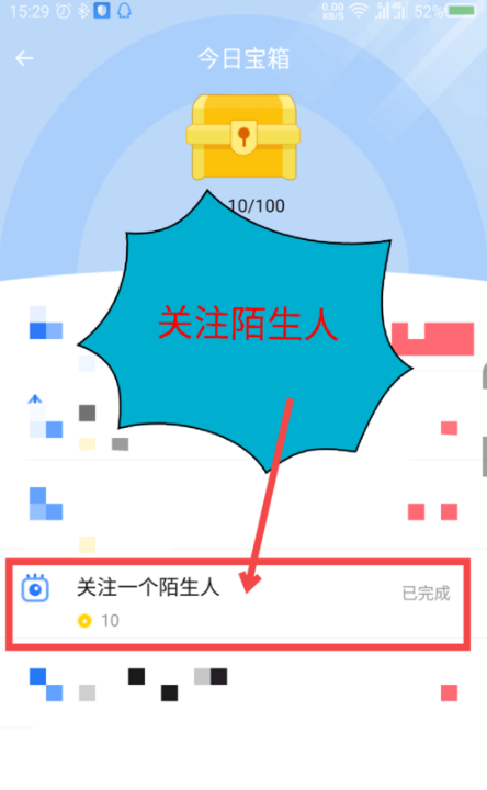 怎么刷金币截图3