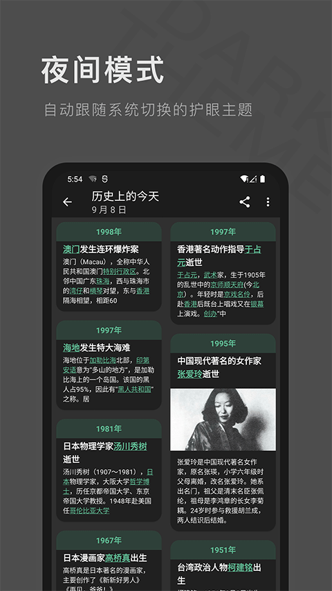 一个木函app官方正版下载 第3张图片