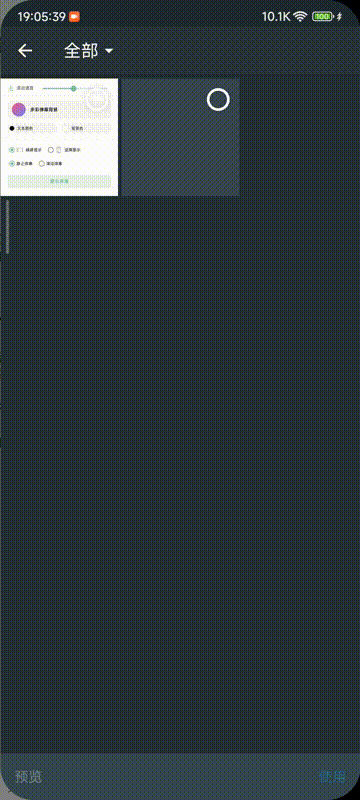 文字识别(OCR)使用教程截图1