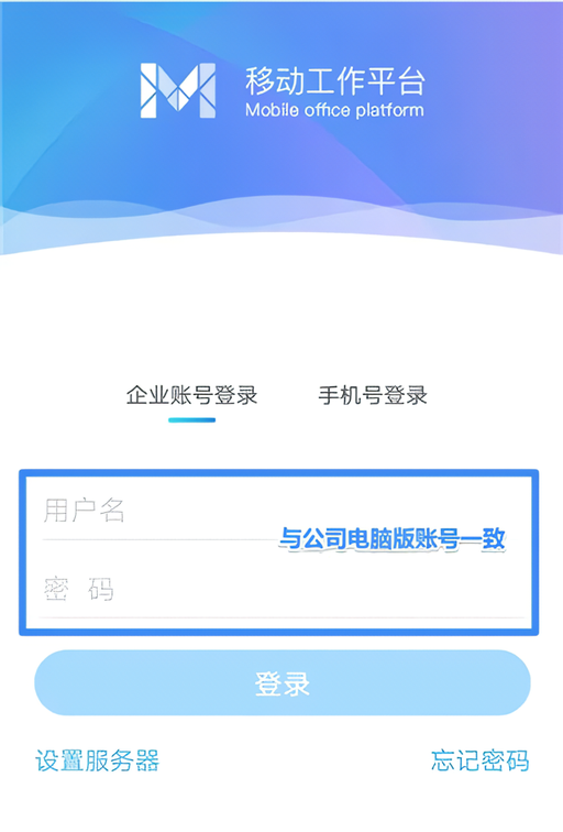 使用教程截图3
