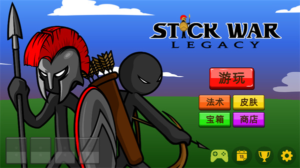 新手教程截图1