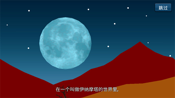 新手教程截图4