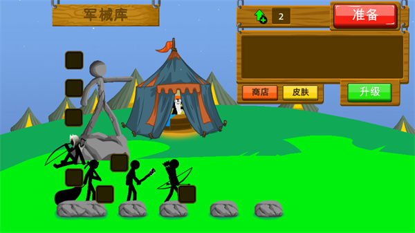 新手教程截图6
