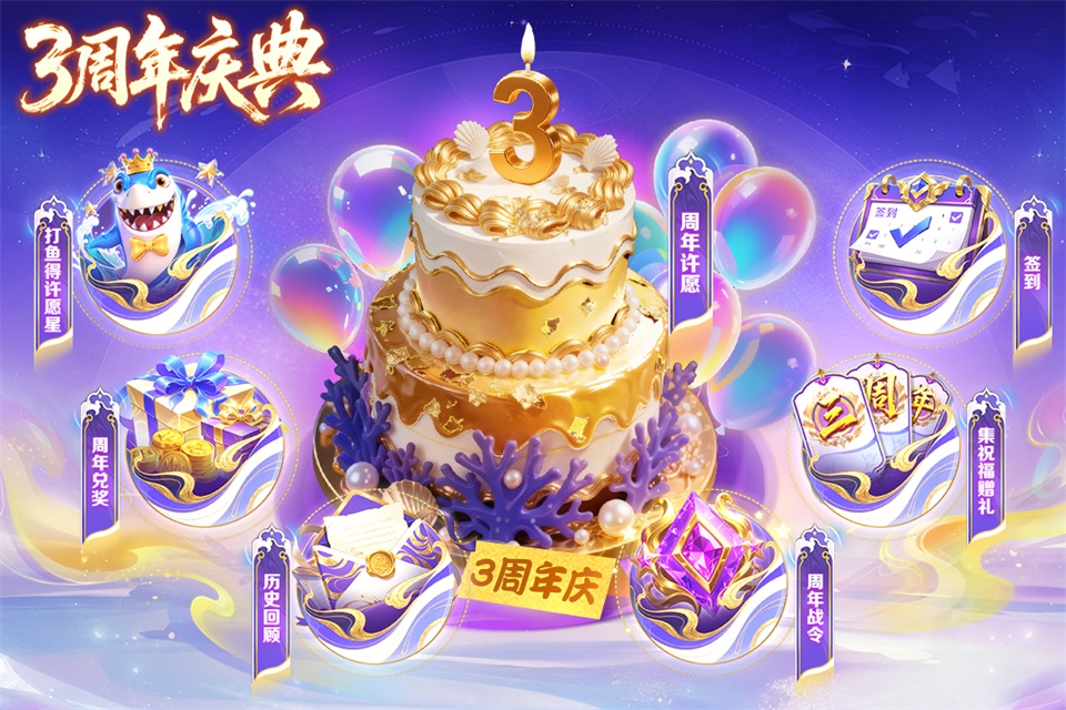 乐鸿捕鱼开挂神器免费下载 第4张图片