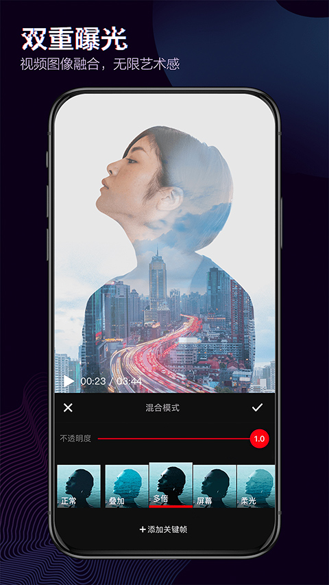 快剪辑2019旧版本 第1张图片