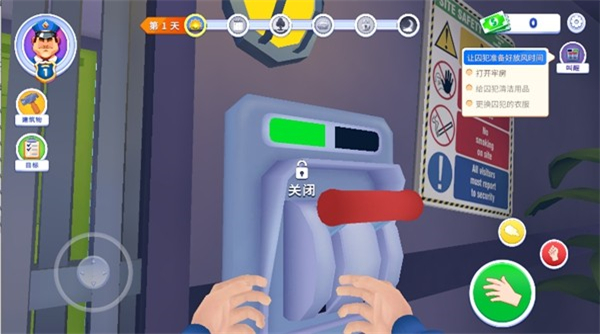 狱警模拟器3D内置MOD 第4张图片