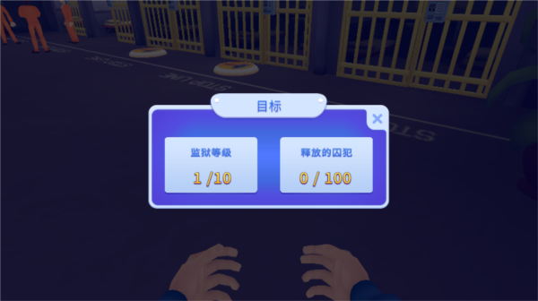 游戏攻略截图5