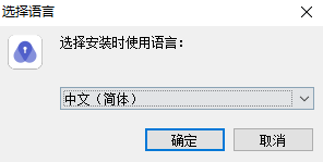 安装步骤截图1