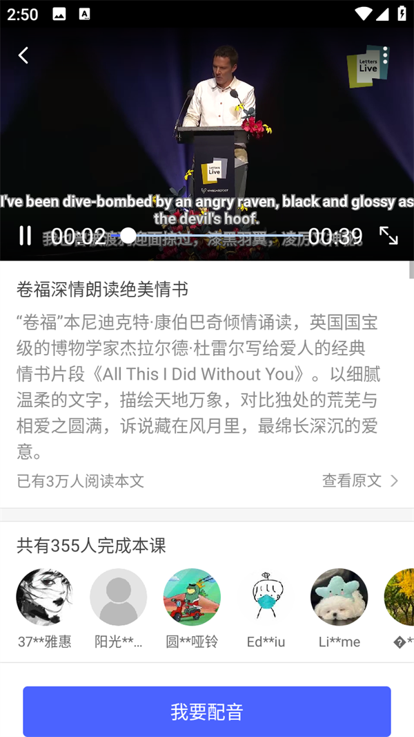 使用方法截图3