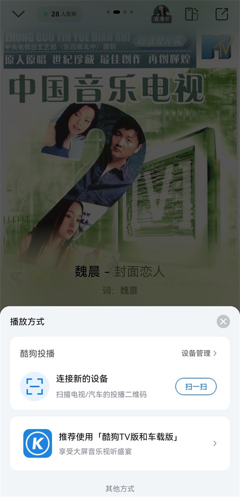 使用方法3