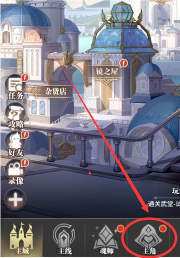 换其它武魂截图1