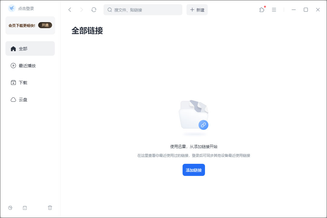 使用方法1