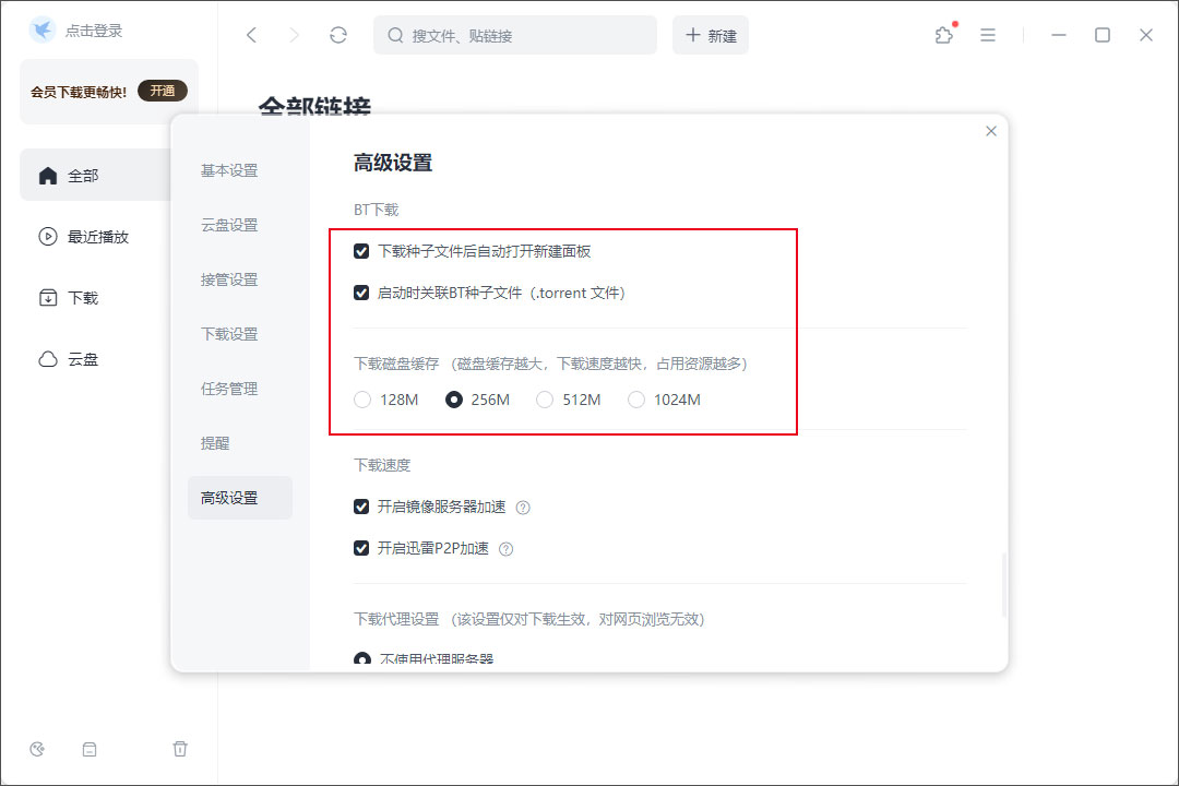 使用方法4