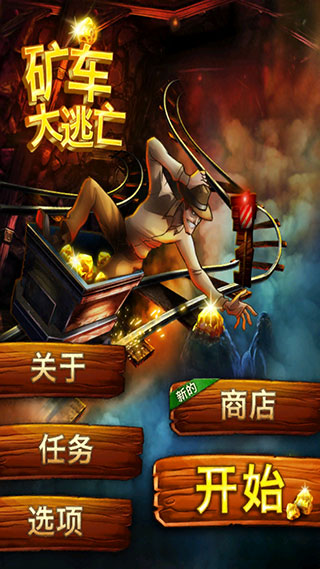 游戏攻略1