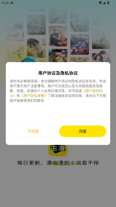 免费看方法1
