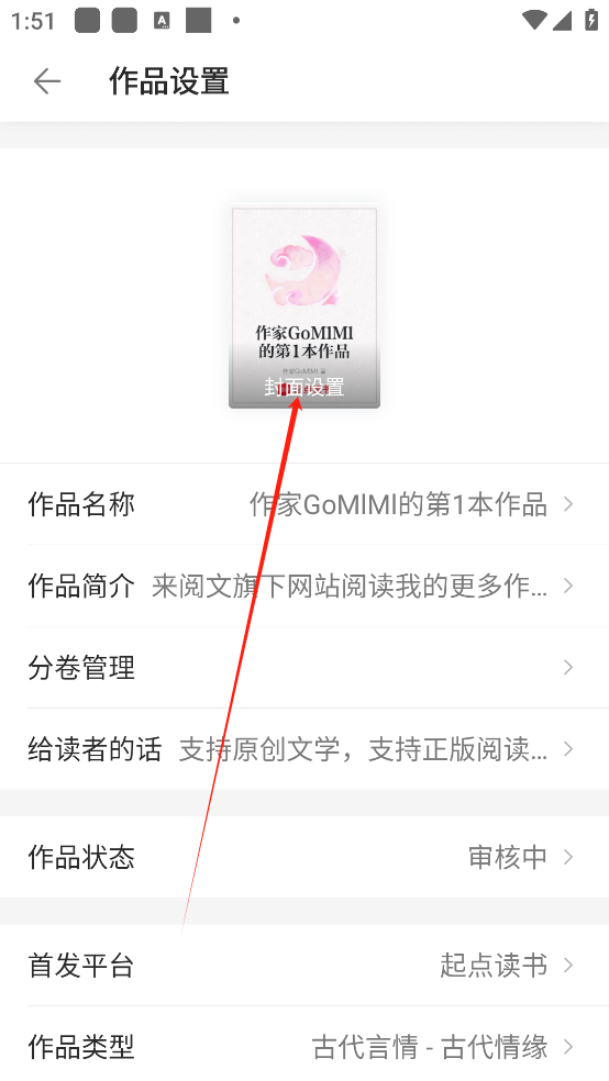 使用方法4