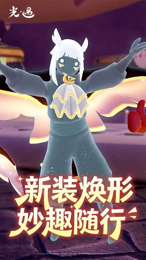 光遇破解版无限爱心蜡烛全物品 第3张图片