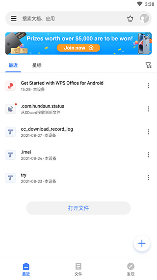 使用方法1