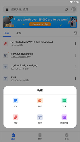 使用方法2